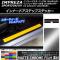 AP インナードアステップステッカー マットクローム調 スバル インプレッサ スポーツ/G4/XV GT/GK系 選べる20カラー AP-MTCR2132 入数：1セット(4枚)