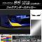 եƥå ޥåȥĴ ȥ西 86 ZN6  2016ǯ08 ٤20顼 1å(2) AP-MTCR2213