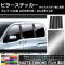 AP ԥ顼ƥå ޥåȥĴ ˥å  C25 ɥХ̵ 2005ǯ052010ǯ11 ٤20顼 AP-MTCR223 1å(6)