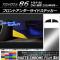 եȥɥƥå ޥåȥĴ ȥ西 86 ZN6  2016ǯ08 ٤20顼 1å(2) AP-MTCR2249