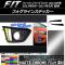 フォグラインステッカー マットクローム調 ホンダ フィット/ハイブリッド GK系/GP系 2013年09月～2017年05月 選べる20カラー 入数：1セット(2枚) AP-MTCR2392