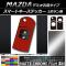 ޡȥƥå ޥåȥĴ ޥĥѥ 2ܥ ٤20顼 AP-MTCR2400