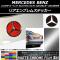 ꥢ֥ॹƥå ޥåȥĴ 륻ǥ٥ SLK饹 R170 2001ǯ012004ǯ09 ٤20顼 AP-MTCR2607