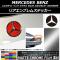 ꥢ֥ॹƥå ޥåȥĴ 륻ǥ٥ S饹 W220 2001ǯ012005ǯ09 ٤20顼 AP-MTCR2610