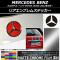ꥢ֥ॹƥå ޥåȥĴ 륻ǥ٥ B饹 W246 2012ǯ04 ٤20顼 AP-MTCR2622