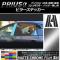 AP ԥ顼ƥå ޥåȥĴ ȥ西 ץꥦ ZVW40/ZVW41 / Х̵ 2011ǯ05 ٤20顼 AP-MTCR266 1å(6)
