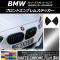 եȥ֥ॹƥå ޥåȥĴ BMW 3꡼ E46 ġ 1999ǯ11ǯ2004ǯ04 ٤20顼 AP-MTCR2676