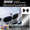 եȥ֥ॹƥå ޥåȥĴ BMW Z4 E85/E86 2003ǯ01ǯ2009ǯ05 ٤20顼 AP-MTCR2680