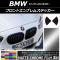 եȥ֥ॹƥå ޥåȥĴ BMW X3 F25 2011ǯ03ǯ ٤20顼 AP-MTCR2682