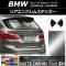 ꥢ֥ॹƥå ޥåȥĴ BMW 3꡼ E46 ġ 1999ǯ11ǯ2004ǯ04 ٤20顼 AP-MTCR2684