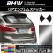 ꥢ֥ॹƥå ޥåȥĴ BMW Z4 E85/E86 2003ǯ01ǯ2009ǯ05 ٤20顼 AP-MTCR2688