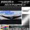եȥ륢ȥƥå ޥåȥĴ ȥ西 ץꥦ ZVW40/ZVW41  2014ǯ11 ٤20顼 1å(2) AP-MTCR269