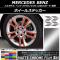 AP ホイールステッカー マットクローム調 メルセデス・ベンツ Aクラス W176 A180スポーツ 選べる20カラー AP-MTCR2759 入数：1セット(20枚)