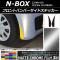 եȥХѡɥƥå ޥåȥĴ ۥ N-BOX JF3/JF4 2017ǯ09 ٤20顼 1å(2) AP-MTCR2836