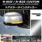 ɥߥ顼饤󥹥ƥå ޥåȥĴ ۥ N-BOX/N-BOX JF3/JF4 2017ǯ09 ٤20顼 1å(2) AP-MTCR2844