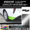AP ꥢХѡɥƥå ޥåȥĴ ȥ西 ץꥦ ZVW50,ZVW51,ZVW55 2015ǯ12 ٤20顼 AP-MTCR284 1å(2)