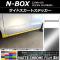 AP ɥȥƥå ޥåȥĴ ۥ N-BOX JF3/JF4 2017ǯ09 ٤20顼 AP-MTCR2853 1å(4)