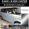 AP ɥɥ饤󥹥ƥå ޥåȥĴ ۥ N-BOX/N-BOX JF3/JF4 2017ǯ09 ٤20顼 AP-MTCR2858 1å(14)