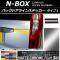 Хåɥ饤󥹥ƥå ޥåȥĴ 1 ۥ N-BOX JF3/JF4 2017ǯ09 ٤20顼 1å(2) AP-MTCR2868