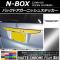 AP Хåɥ˥å她ƥå ޥåȥĴ ۥ N-BOX JF3/JF4 2017ǯ09 ٤20顼 AP-MTCR2870