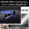 ʡɥϥɥ륹ƥå ޥåȥĴ ץꥦ/PHV ZVW50/ZVW52 ٤20顼 1å(4) AP-MTCR291