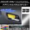 ɥϥɥѥͥ륹ƥå ޥåȥĴ ץꥦ/PHV ZVW50/ZVW52 ٤20顼 1å(4) AP-MTCR292