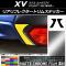 ꥢե쥯ȥॹƥå ޥåȥĴ Х XV GT3/GT7 2017ǯ05 ٤20顼 1å(2) AP-MTCR2946
