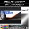 AP ꥢХѡȥƥå ޥåȥĴ ȥ西 ץꥦ ZVW50,ZVW51,ZVW55 2015ǯ12 ٤20顼 AP-MTCR310 1å(2)