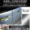 ɥϥɥȥåץƥå ޥåȥĴ ۥ N-BOX/N-BOX JF3/JF4 2017ǯ09 ٤20顼 1å(8) AP-MTCR3139