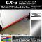 AP ɥɥƥå ޥåȥĴ ޥĥ CX-3 DK ɥ˥å̵ ٤20顼 AP-MTCR3202 1å(6)