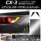 ꥢե쥯ȥƥå ޥåȥĴ ޥĥ CX-3 DK / 2015ǯ02 ٤20顼 1å(2) AP-MTCR3232