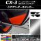 AP ɥƥå ޥåȥĴ ޥĥ CX-3 DK / 2015ǯ02 ٤20顼 AP-MTCR3241 1å(4)