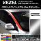 AP եȥɥȥॹƥå ޥåȥĴ ۥ//HONDA  RU1/2/3/4 2013ǯ12 ٤20顼 AP-MTCR3471 1å(2)