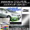 AP եƥå ޥåȥĴ ȥ西 ץꥦ ZVW40/ZVW41  2011ǯ052014ǯ11 ٤20顼 AP-MTCR387 1å(2)