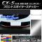 AP եȥݥ顼ƥå ޥåȥĴ ޥĥ CX-5 KE / 2012ǯ02 ٤20顼 AP-MTCR420