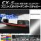 AP եȥݥ顼ƥå ޥåȥĴ ޥĥ CX-5 KE / 2012ǯ02 ٤20顼 AP-MTCR421