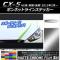 AP ܥͥåȥ饤󥹥ƥå ޥåȥĴ ޥĥ CX-5 KE / 2012ǯ02 ٤20顼 AP-MTCR425 1å(2)