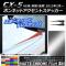 AP ܥͥåȥȥƥå ޥåȥĴ ޥĥ CX-5 KE / 2012ǯ02 ٤20顼 AP-MTCR426 1å(2)