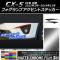 AP եץȥƥå ޥåȥĴ ޥĥ CX-5 KE  2012ǯ022014ǯ12 ٤20顼 AP-MTCR428 1å(2)