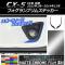 եץॹƥå ޥåȥĴ ޥĥ CX-5 KE  2012ǯ022014ǯ12 ٤20顼 1å(2) AP-MTCR429