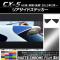 ꥢɥƥå ޥåȥĴ ޥĥ CX-5 KE / 2012ǯ02 ٤20顼 1å(2) AP-MTCR437