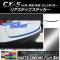 AP ꥢƥåץƥå ޥåȥĴ ޥĥ CX-5 KE / 2012ǯ02 ٤20顼 AP-MTCR438