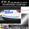 AP Хåɥȥƥå ޥåȥĴ ޥĥ CX-5 KE / 2012ǯ02 ٤20顼 AP-MTCR443