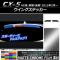 AP 󥰥ƥå ޥåȥĴ ޥĥ CX-5 KE / 2012ǯ02 ٤20顼 AP-MTCR448 1å(2)