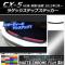 AP 饲åƥåץƥå ޥåȥĴ ޥĥ CX-5 KE / 2012ǯ02 ٤20顼 AP-MTCR452 1å(2)