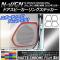 ɥԡ󥰥ƥå ޥåȥĴ ۥ N-WGN/N-WGN JH1/JH2 2013ǯ11 ٤20顼 1å(4) AP-MTCR473