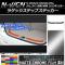 饲åƥåץƥå ޥåȥĴ ۥ N-WGN/N-WGN JH1/JH2 / 2013ǯ11 ٤20顼 1å(2) AP-MTCR509