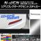 ꥢե쥯ȥƥå ޥåȥĴ ۥ N-WGN JH1/JH2 / 2013ǯ11 ٤20顼 1å(2) AP-MTCR515