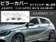 ԥ顼С 륻ǥ٥ A饹 W176 ɥХ̵ 2013ǯ01 ƥ쥹 ̻ž夲 1å(6) AP-PC-BENZ-A