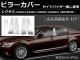 AP ԥ顼С ƥ쥹 ̻ž夲 AP-PC-LEXUS-LS 1å(6) 쥯 LS460 LS460L LS600h LS600hL 40 ɥХ̵ 2006ǯ09